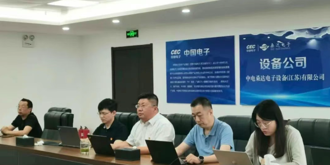 党建联建 | 党建领航聚合力・业务联学促发展